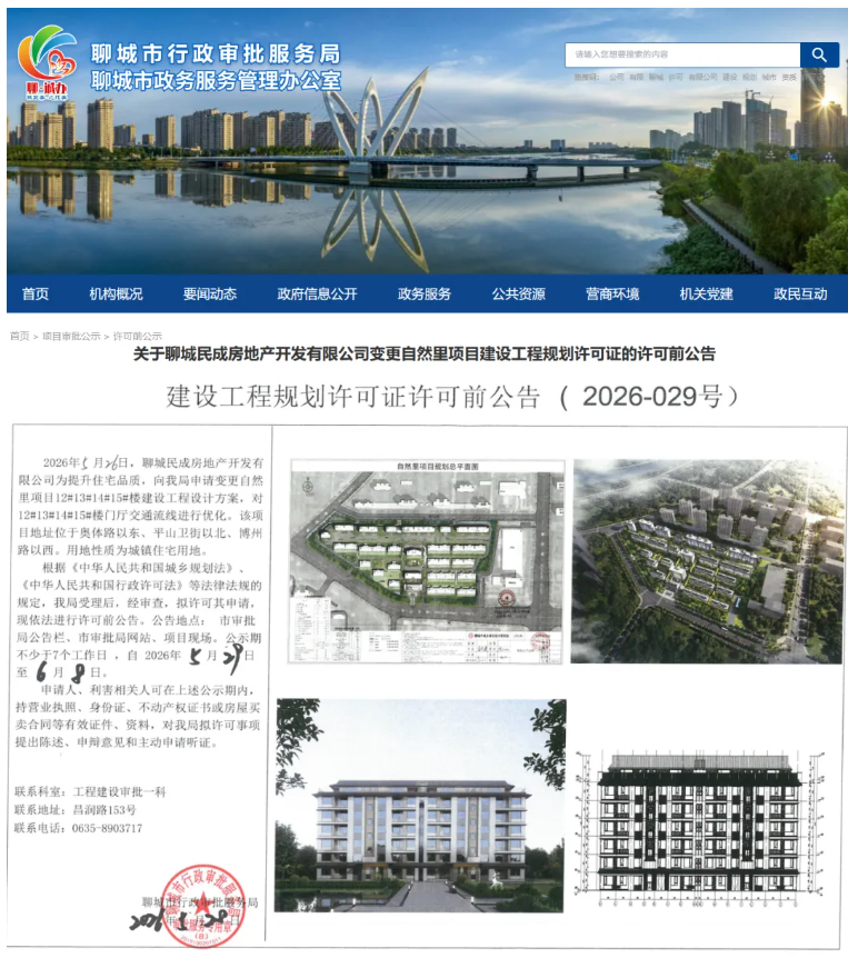 屏幕截图 2026-06-03 174642.png